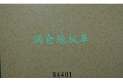 唐山BA401