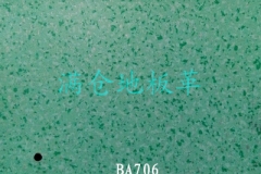 唐山BA706
